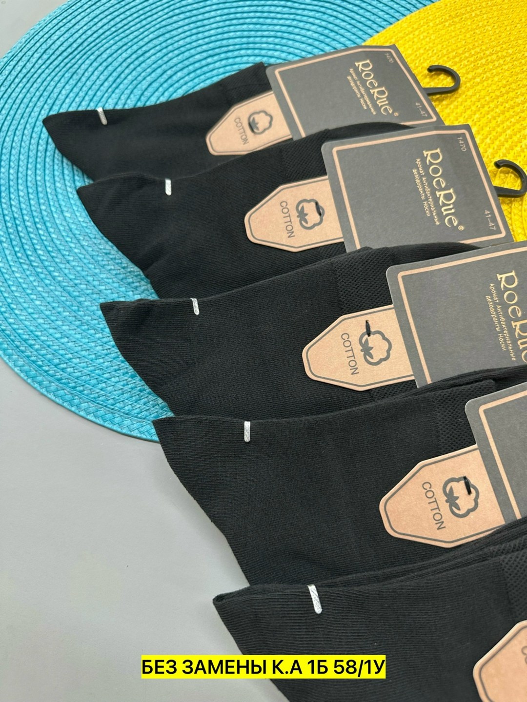 носки мужские,носки мужские 10 пар,носки мужские набор,носки универсальные,носки мужские туркан