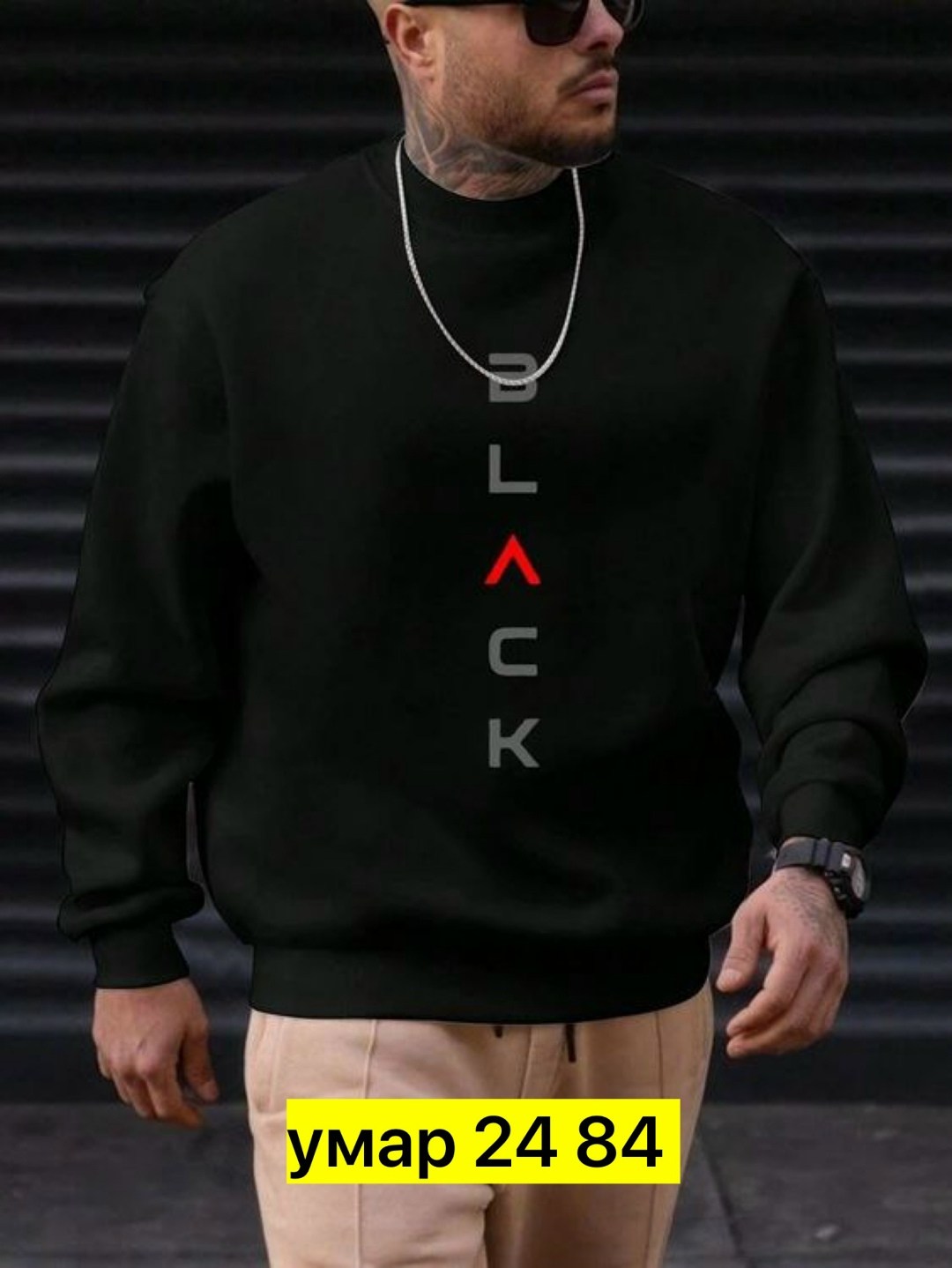 мужская толстовка,мужские свитшоты,мужская мода,толстовка с длинным рукавом мужская,свитшот мужская