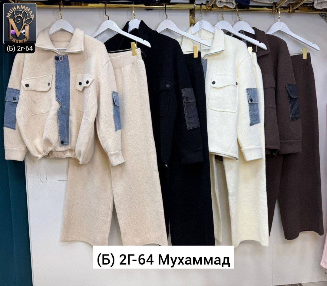 трикотажные костюмы,женский костюм на флисе,теплый костюм,костюмы женские,костюмы двойки