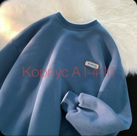 Кофта