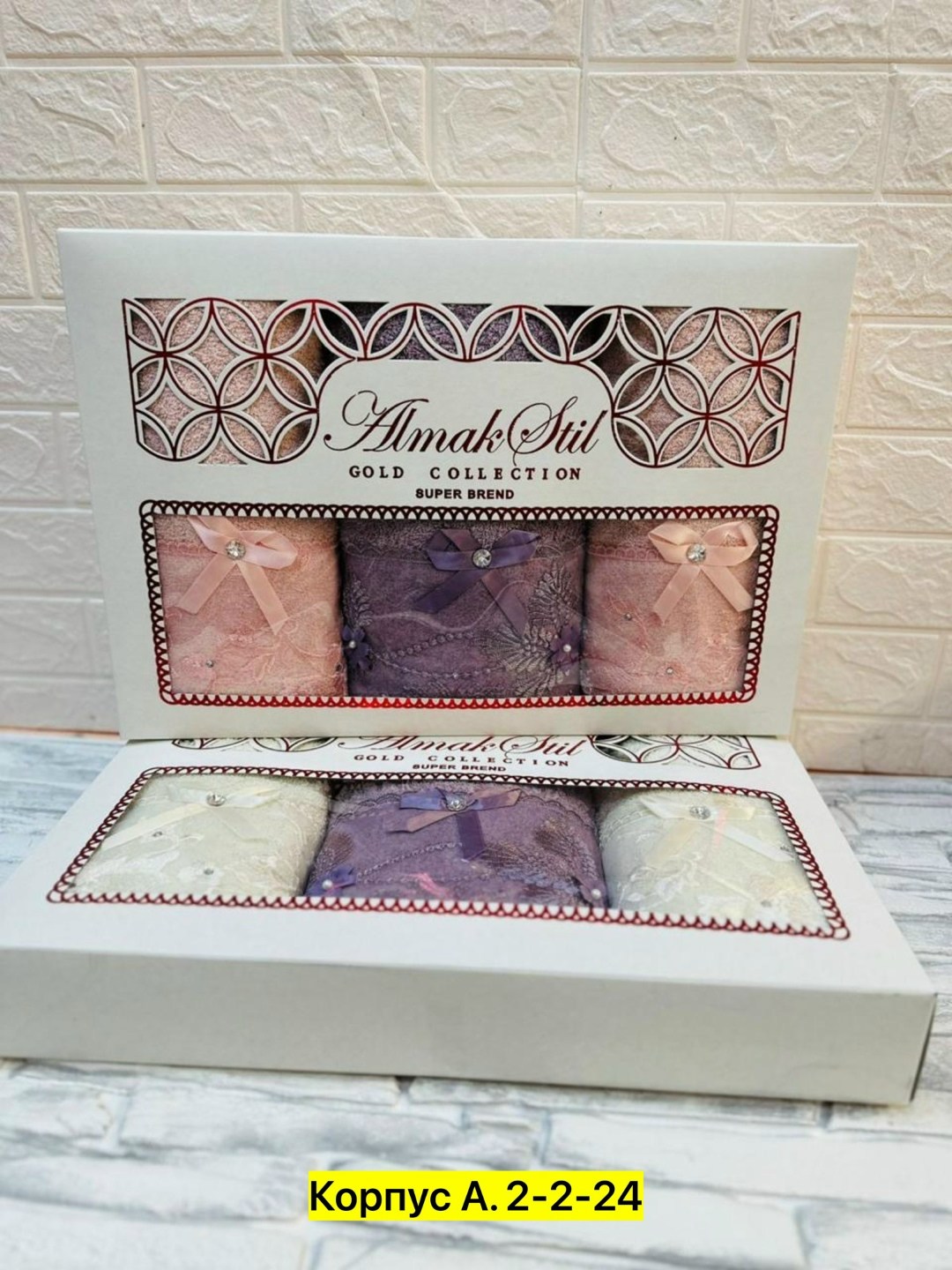 подарочные наборы полотенец,подарочный набор махровых полотенец,наборы полотенец,набор полотенец в подарочной коробке,набор махровых полотенец