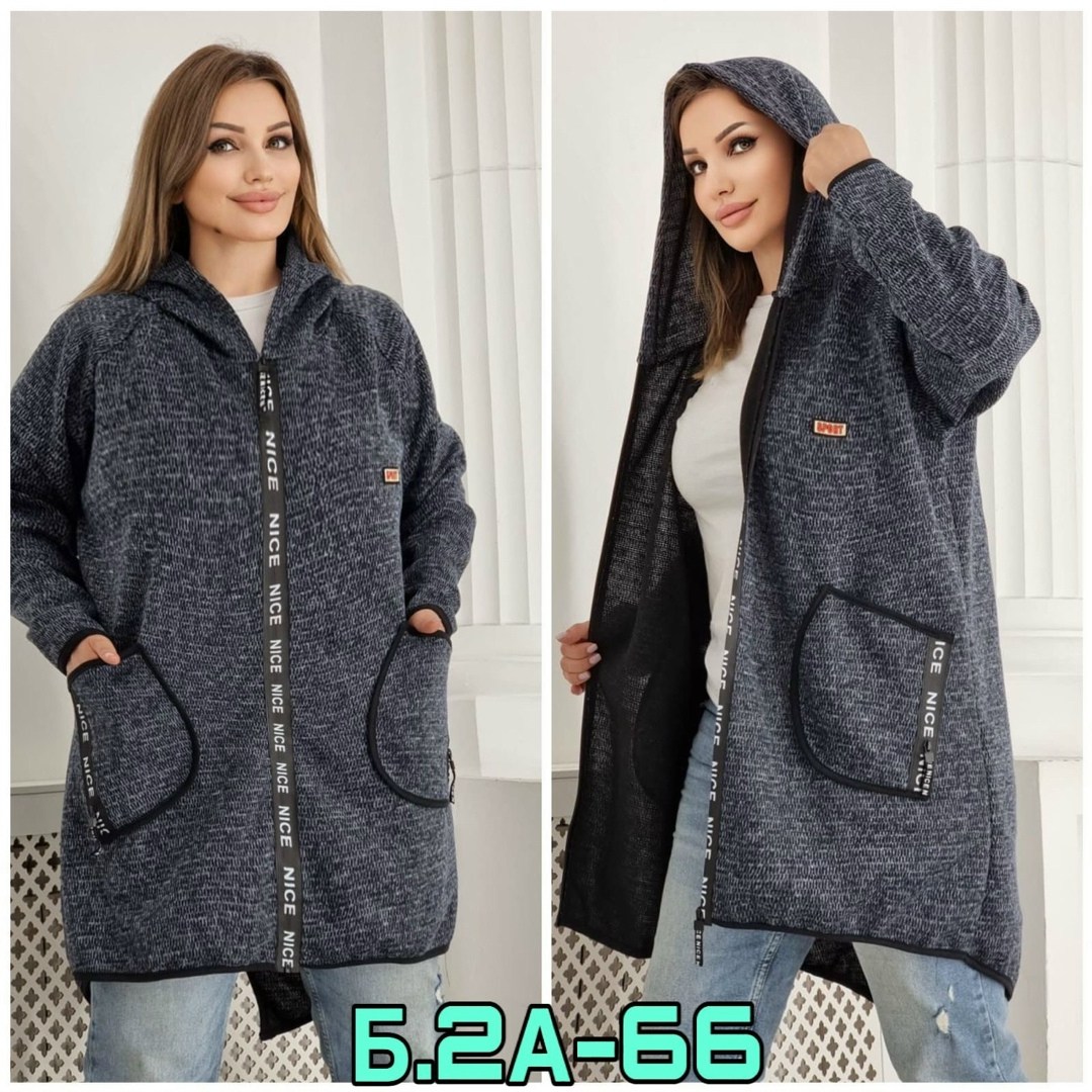 кардиган,кардиган женский,кардиган с капюшоном,теплый кардиган,кардиган трикотаж