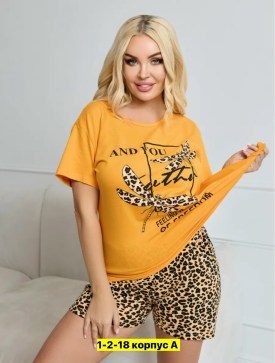 Домашняя одежда