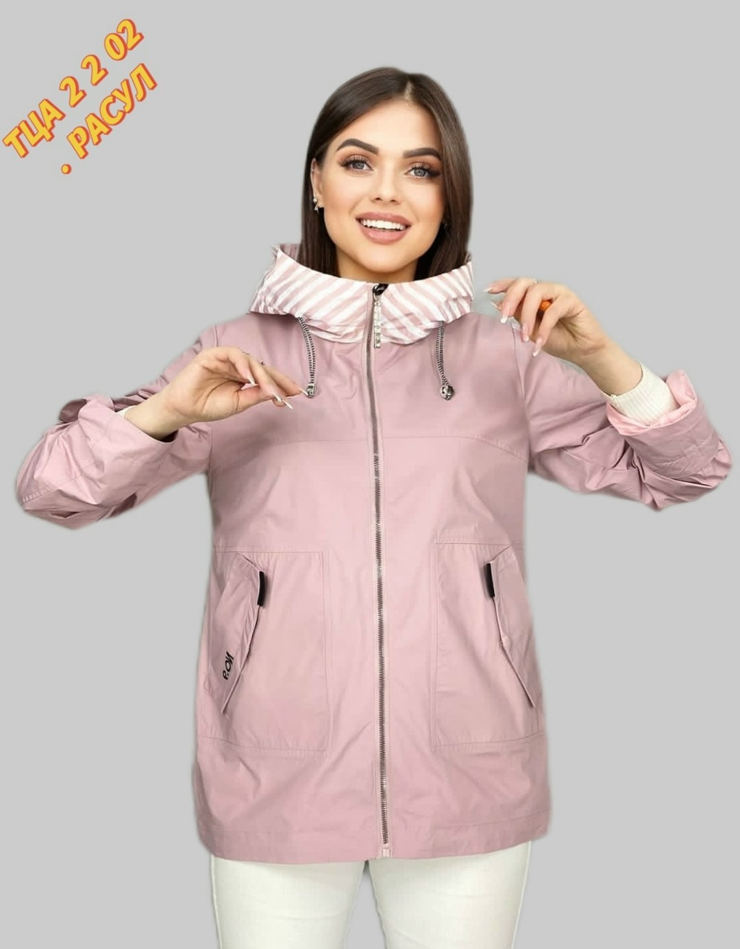 куртка женская,куртка демисезонная,куртка,куртка женская белая,женская демисезонная куртка