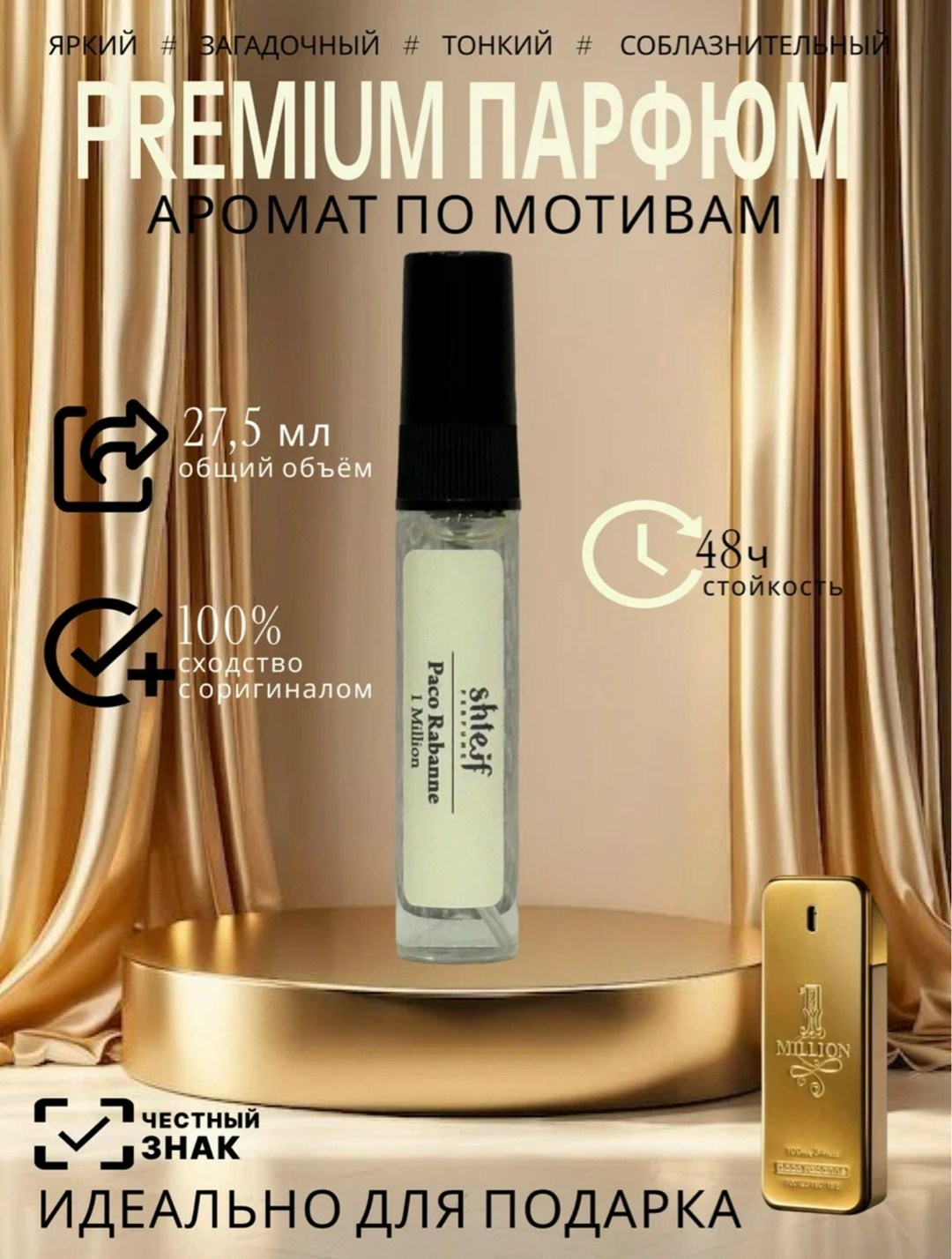 парфюмерная набор,духи по мотивам molecule 02,наборы духи,духи масляные стойкие пробники набор 5 шт по 6 мл,аромат