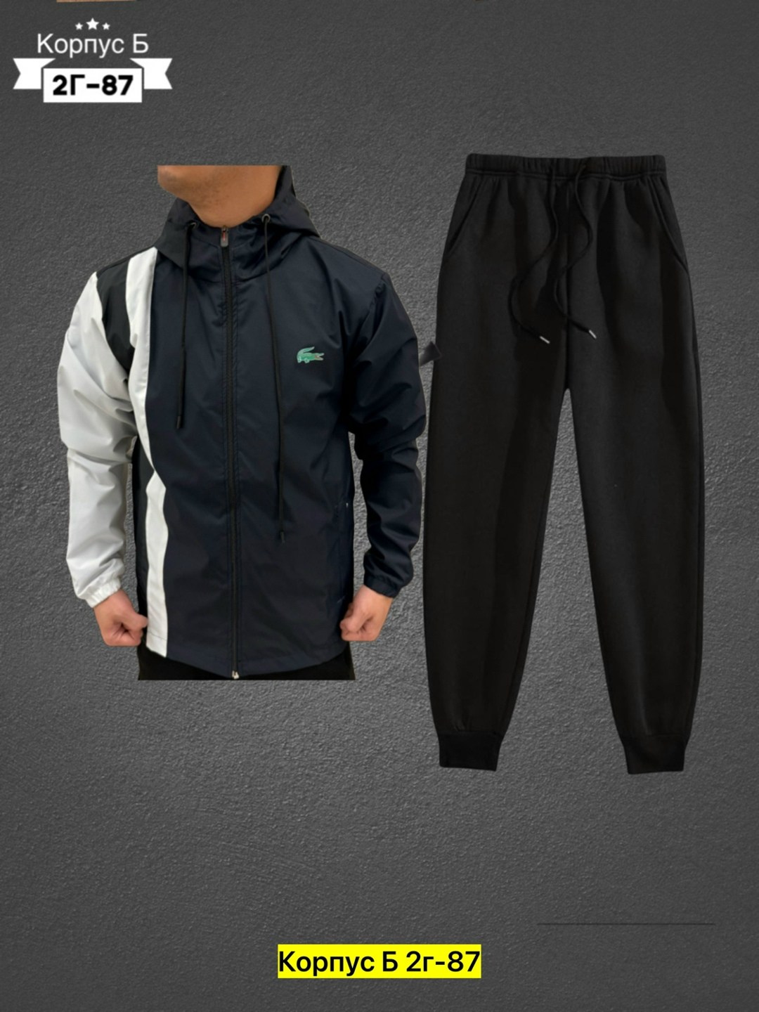 костюмы спортивные мужские,костюмы спортивные,спортивные костюмы для мужчин,спорт костюм,костюм на флисе