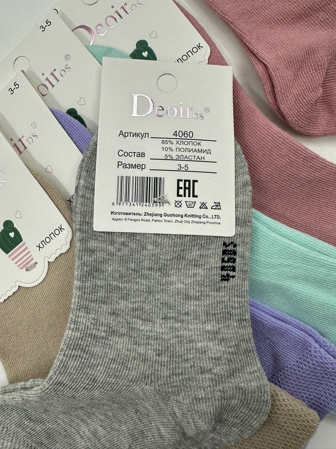 носки женские 10 пар,носки женское,носки женские р,носки комплект,комплект носки женские