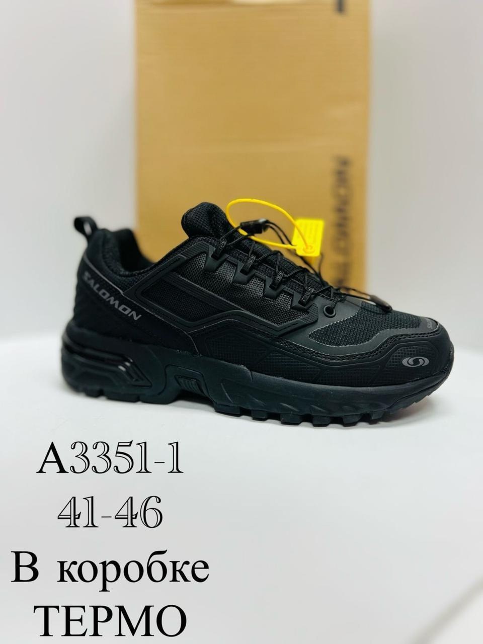 кроссовки salomon,кроссовки мужские salomon,кроссовки,саломон кроссовки,повседневные кроссовки