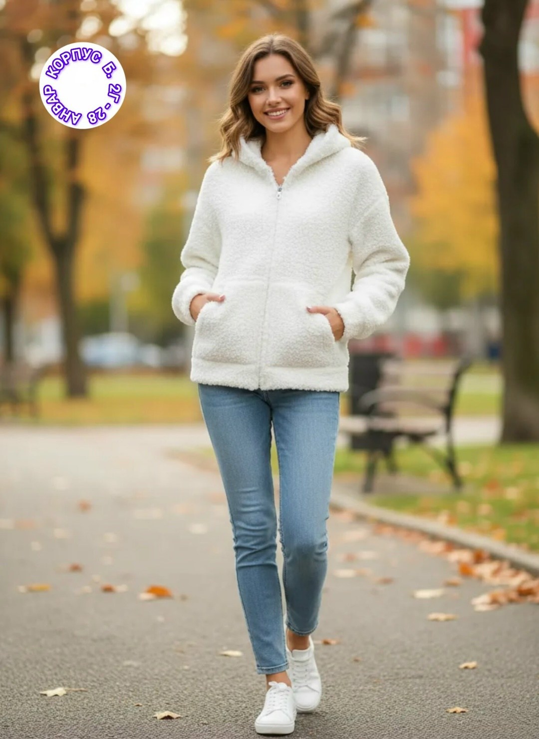 куртка барашек,куртка женская,куртка модная,куртка из искусственного меха женская,меховая куртка