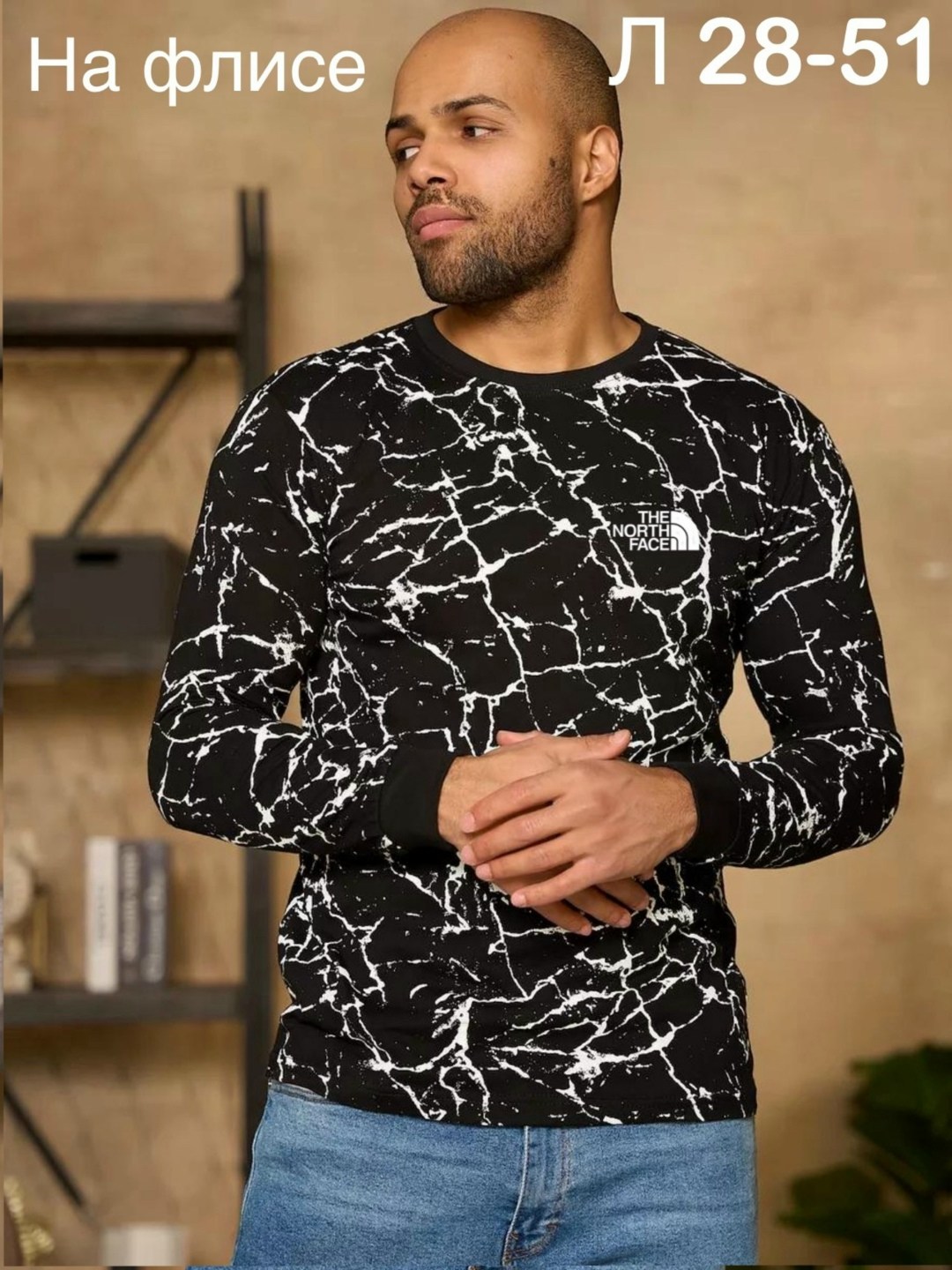 лонгслив для подростка,лонгслив мужской,свитшот идеи,свитшот молодежный,свитшот мужская