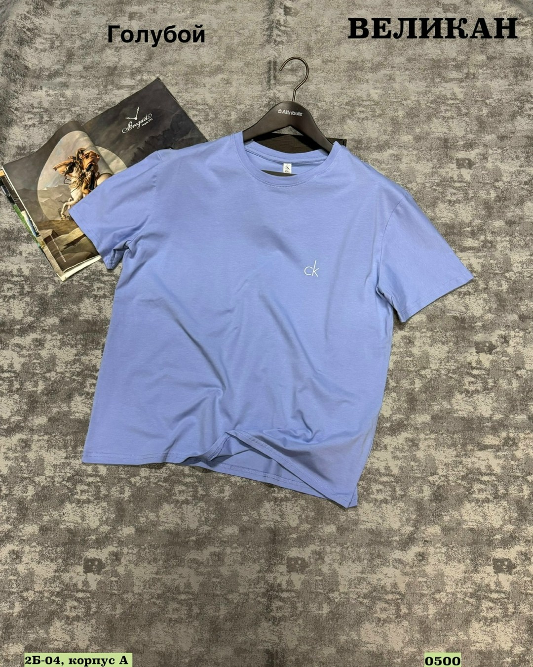 футболки мужские,голубая футболка мужская,футболка,футболки для мужчин,голубая футболка