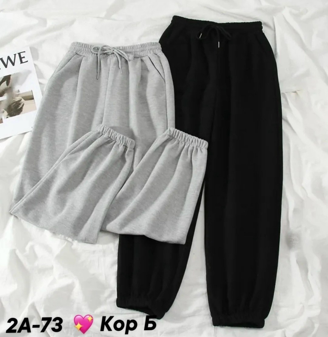 спортивные брюки повседневные,спортивные брюки,брюки джоггеры,повседневные штаны,широкие спортивные штаны