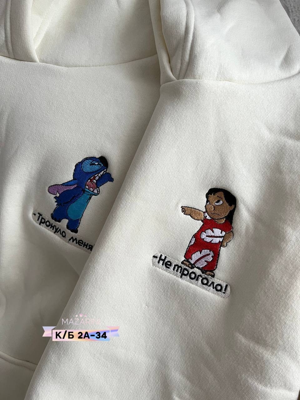 толстовка,парные толстовки,толстовка женская,толстовки свитшот,толстовки худи