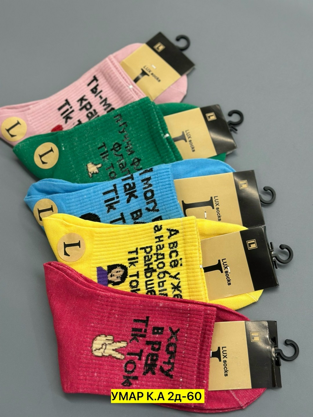 женские носки,носки цветные,и носки,носки тик ток,носки женские р