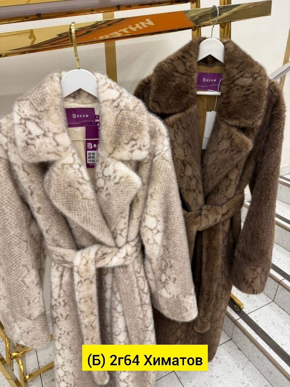 шубка,шуба пальто,шуба искуственная,шуба женская,шуба искусственная