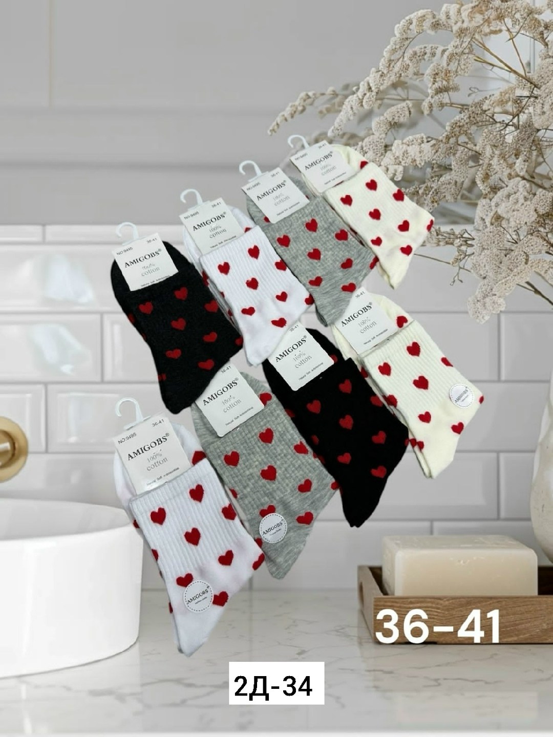 носки женские 10 пар,носки женские,носки женские короткие набор,носки женские хлопковые,носки с сердечками