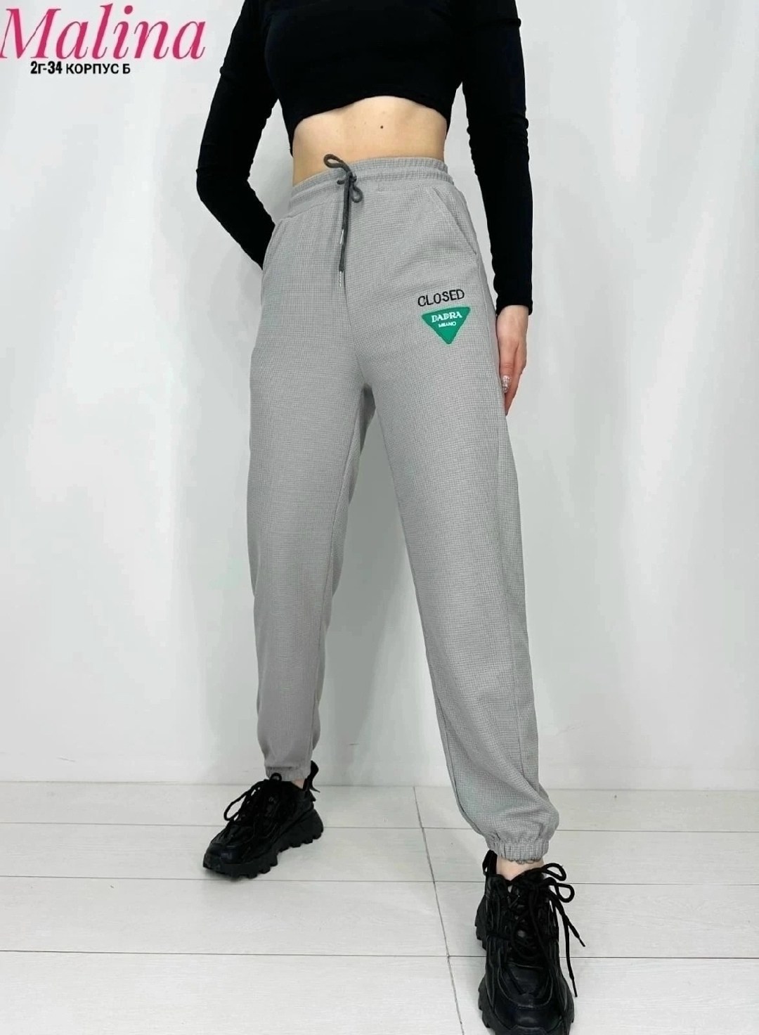 спортивные штаны,брюки спортивные женская,женские штаны,штаны спортивные женские,брюки штаны