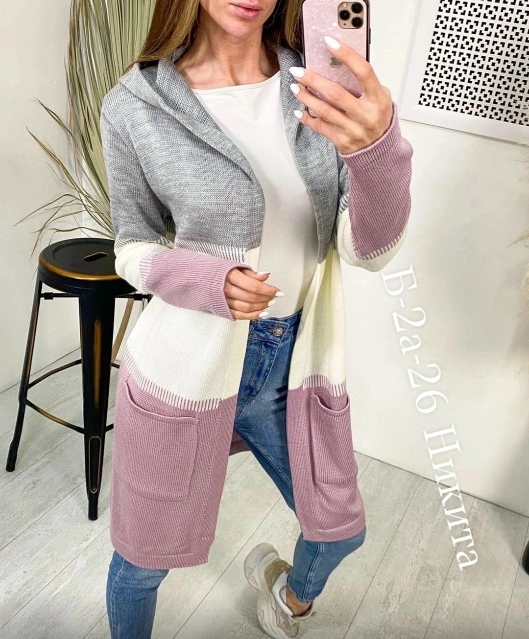 кардиган,вязаный кардиган,кардиган женский,кардиган женский кардиганы женские,удлиненный кардиган