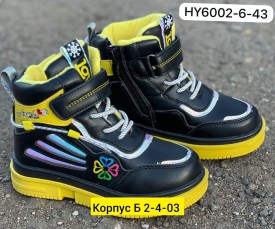 Кроссовки