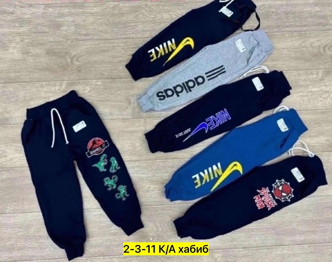 брюки для мальчика спортивные,штаны подростковые спортивные,спортивные штаны,детские штаны,брюки детские