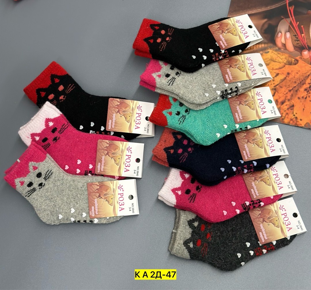 носки детские с,носки детские для девочек,носки дeтские,носки детские шерстяные,носки оптом от производителя