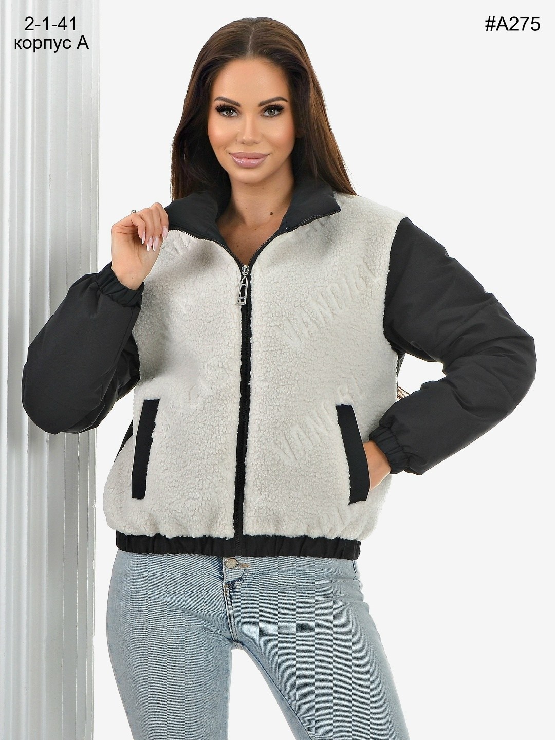 женская куртка бомбер,женские куртки,курточка ветровка,куртка,бомбер куртка