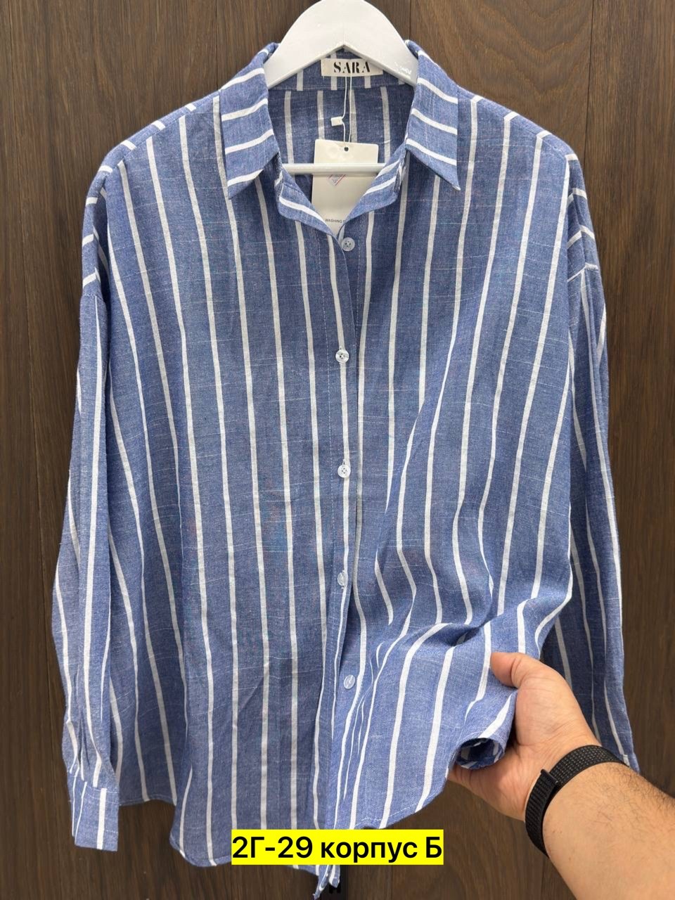 повседневная рубашка,рубашка в полоску,рубашка мужская в полоску,рубашки хлопок,рубашка