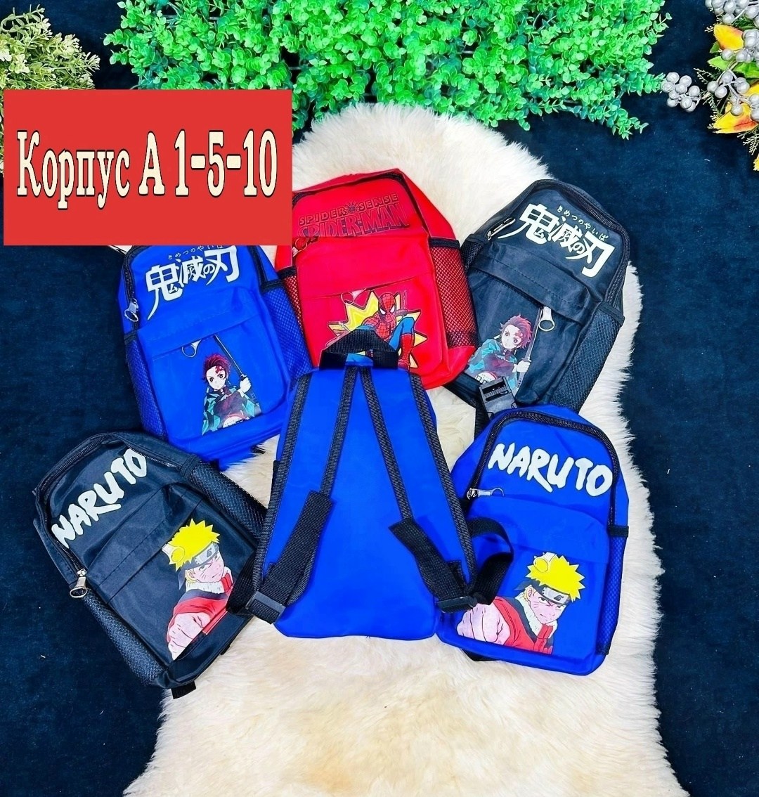 рюкзаки,детские рюкзаки,рюкзаки школьные,рюкзак детский,рюкзачок детский