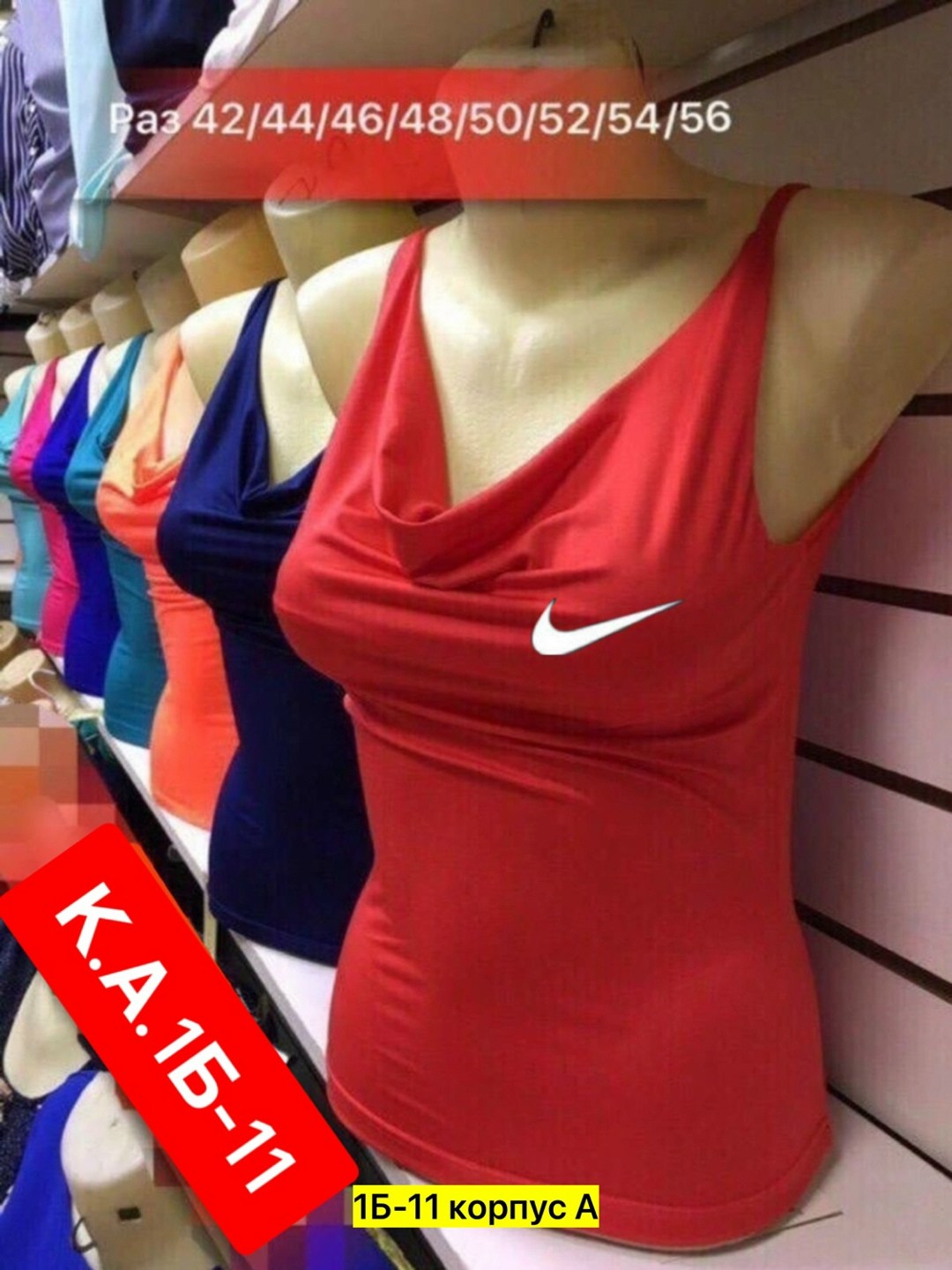 майка спортивная женская,женские майки nike,майка женская, ,футболки женские