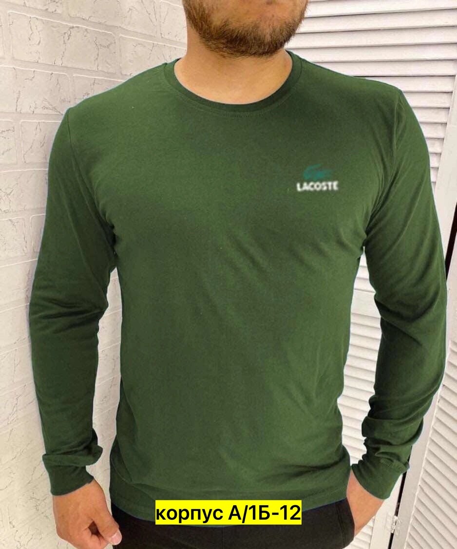 лонгслив мужской,кофта мужская,лонгслив lacoste,мужские свитшоты,свитшот мужская