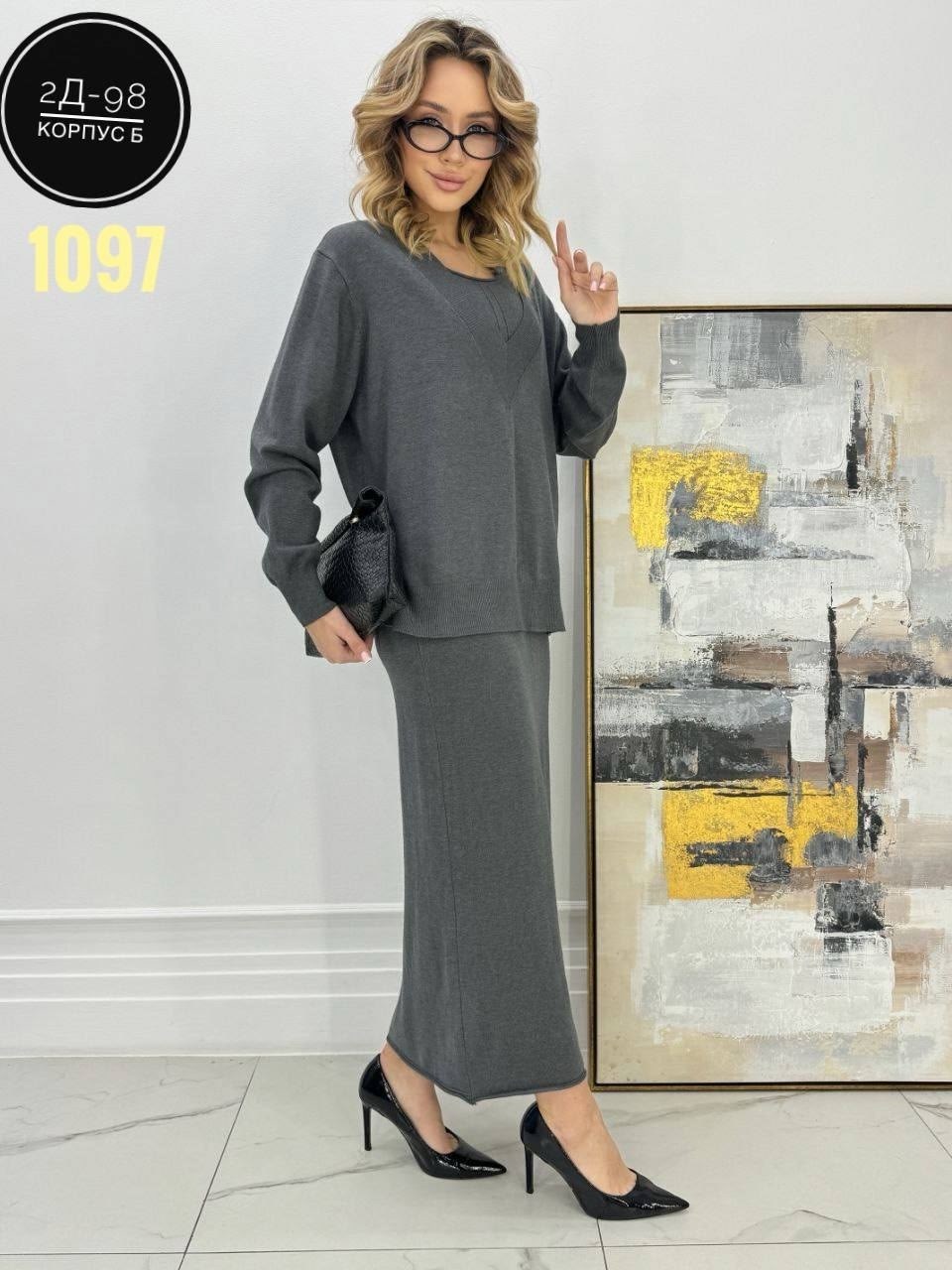 костюм с юбкой женский,трикотажные костюмы с юбкой,трикотажные костюмы,трикотажный костюм с юбкой женский,костюм кофта и юбка
