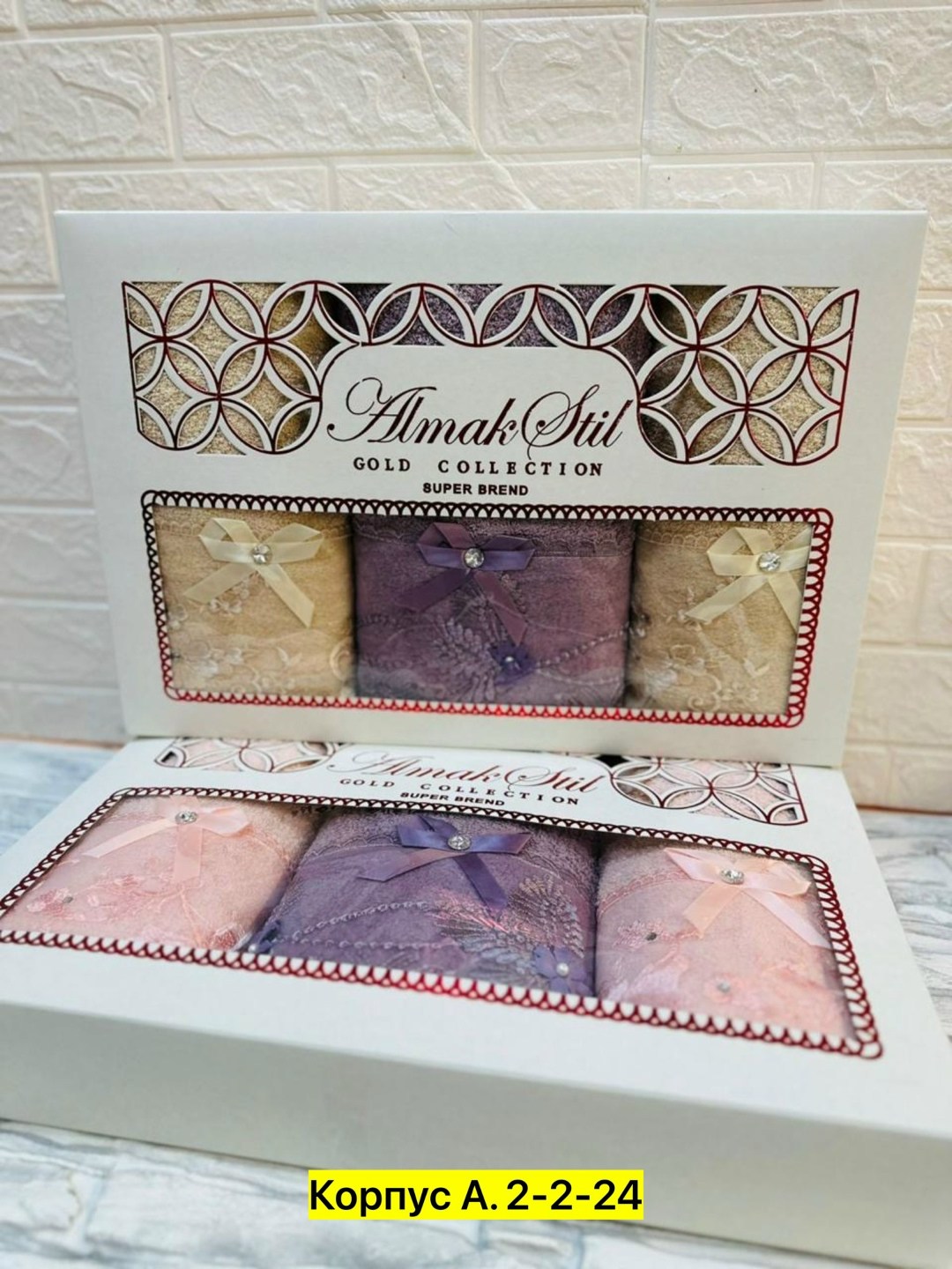 подарочные наборы полотенец,подарочный набор махровых полотенец,наборы полотенец,набор полотенец в подарочной коробке,набор махровых полотенец