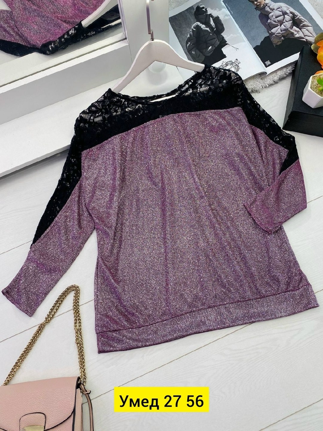 кофта женская,нарядная кофта с люрексом,нарядная кофта,кофта с люрексом,блузка из люрекса