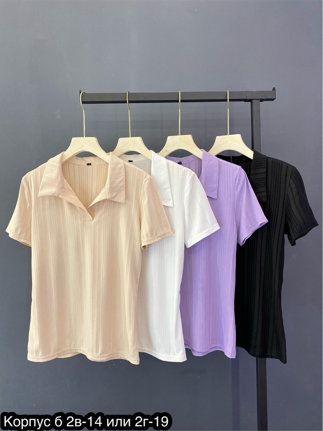 женские кофты,поло кофта женская,футболка сиреневая,кофта поло,трикотажная рубашка