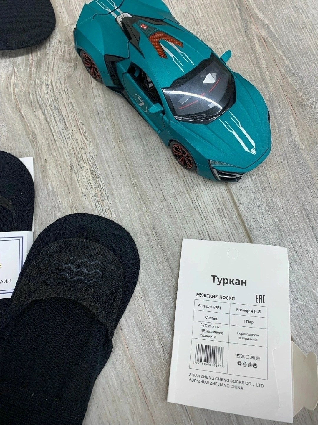 игрушка машинка,игрушечный автомобиль,машинка металлическая,спортивная машинка,lykan hypersport