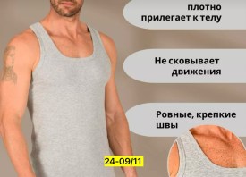 Майка
