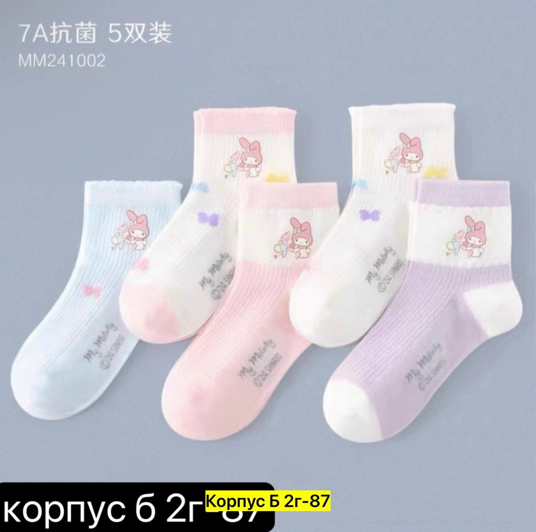 носки для девочек,детские носки для девочек,детские носки хлопковые,носки для девочки хлопковые,хлопчатобумажные носки детские