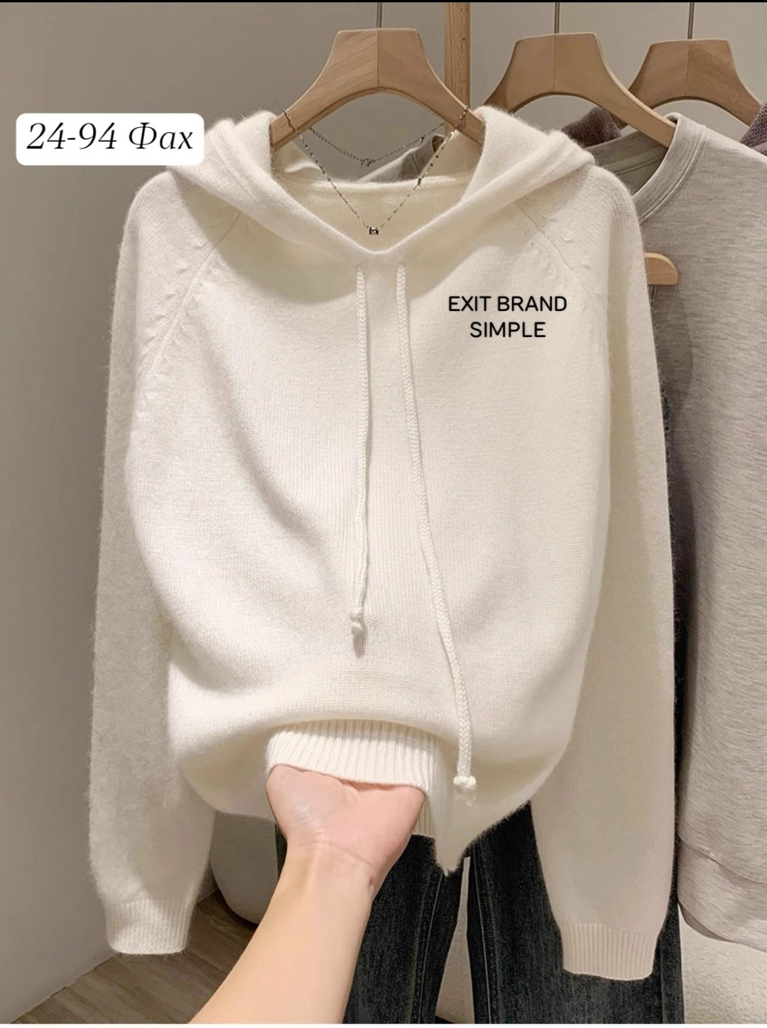 свитера с капюшоном,свитер с капюшоном повседневный,кофта с капюшоном,женский свитер с капюшоном,кофта женский