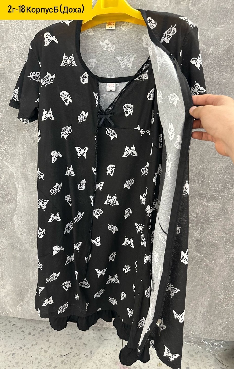 пижама женская,домашняя одежда пижама,домашняя одежда женская,женские халаты,одежда для дома