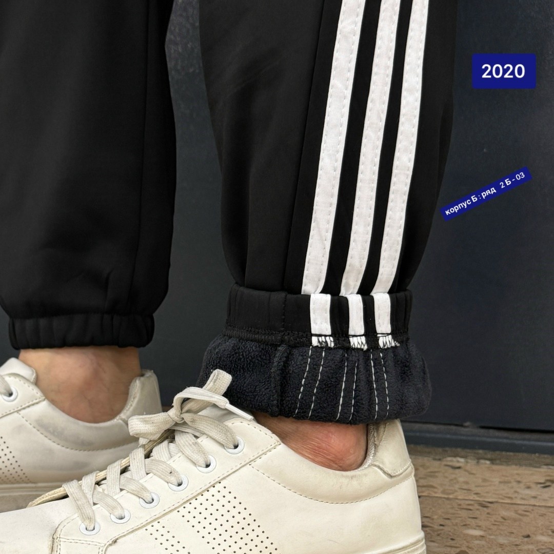 мужские спортивные штаны adidas,adidas originals брюки спортивные sst pants pb,штаны спортивные adidas,брюки спортивные adidas,мужские брюки adidas