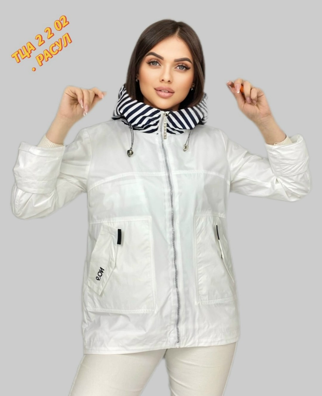 куртка женская,куртка демисезонная,куртка,куртка женская белая,женская демисезонная куртка