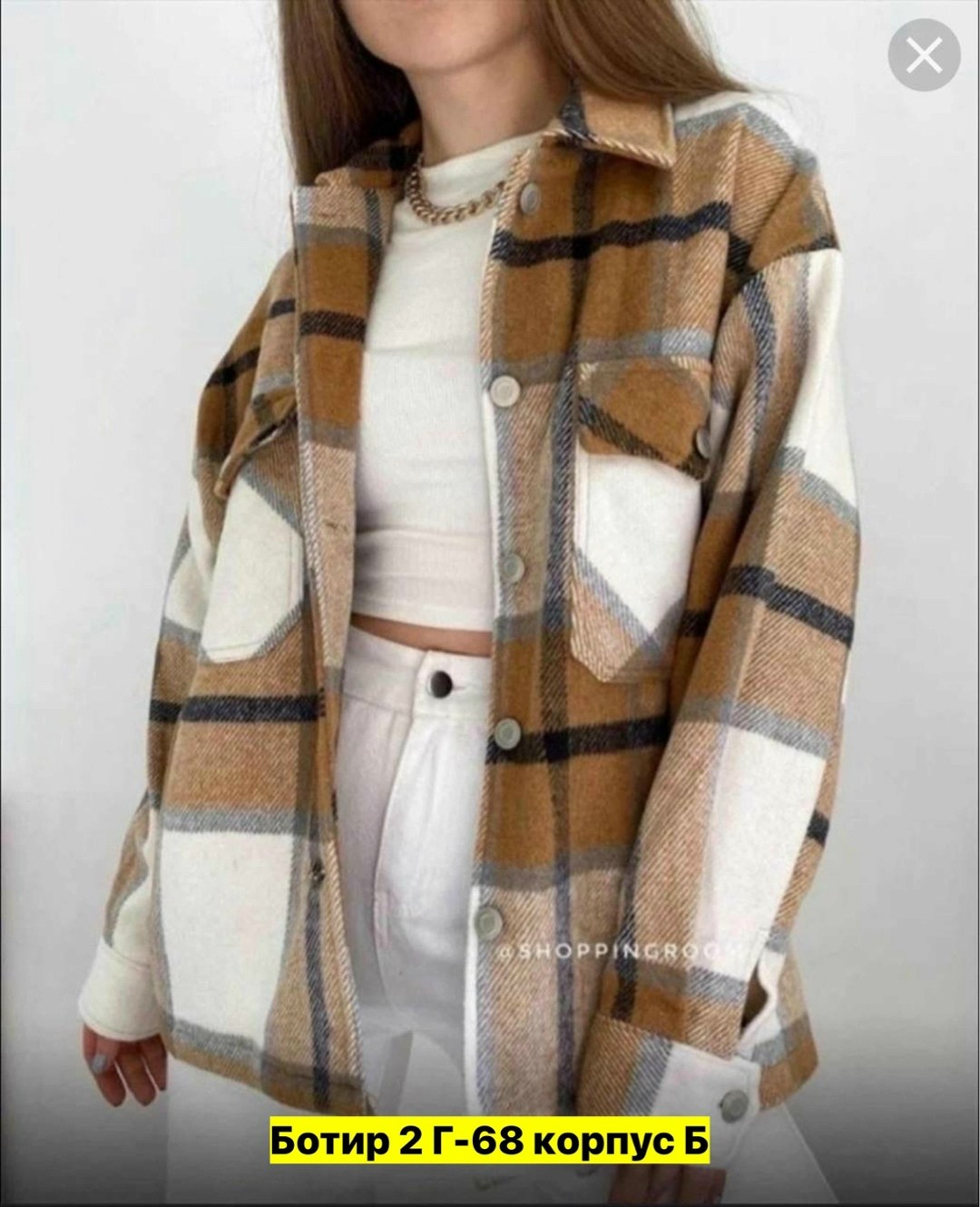 рубашка теплая,теплая рубашка в клетку,женская рубашка теплая в клетку,рубашка,рубашка женская оверсайз в клетку
