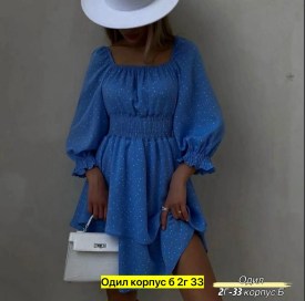 Платье