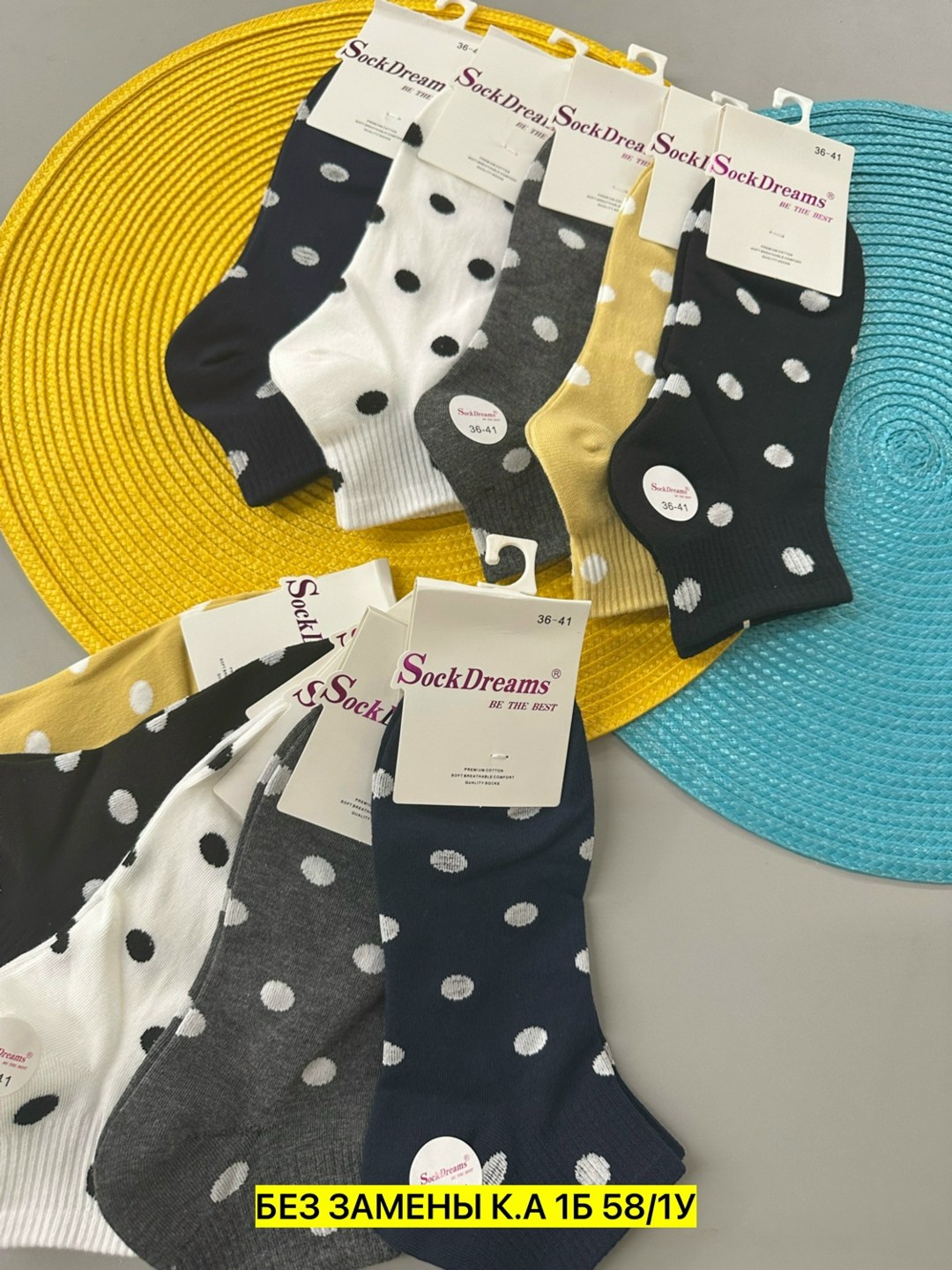 носки женские,носки женские хлопковые,женские носки в горошек,носки женские 10 пар,короткие носки женские