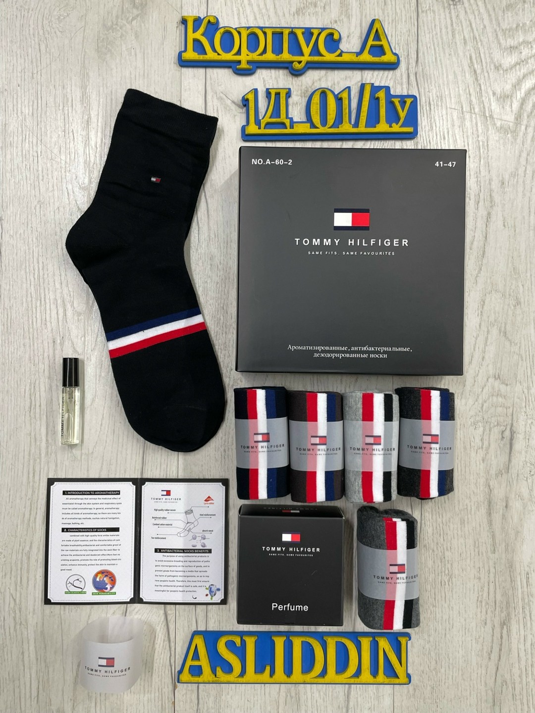 комплект носков tommy hilfiger,носки мужские набор подарочный,носки мужские набор в подарочной упаковке,носки tommy hilfiger,комплект носки мужские