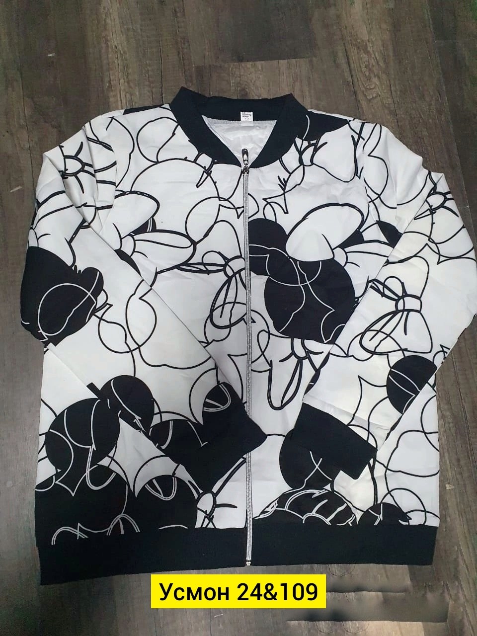 бомбер женский с,кофта куртка,куртка бомбер,модная куртка,куртка демисезонная