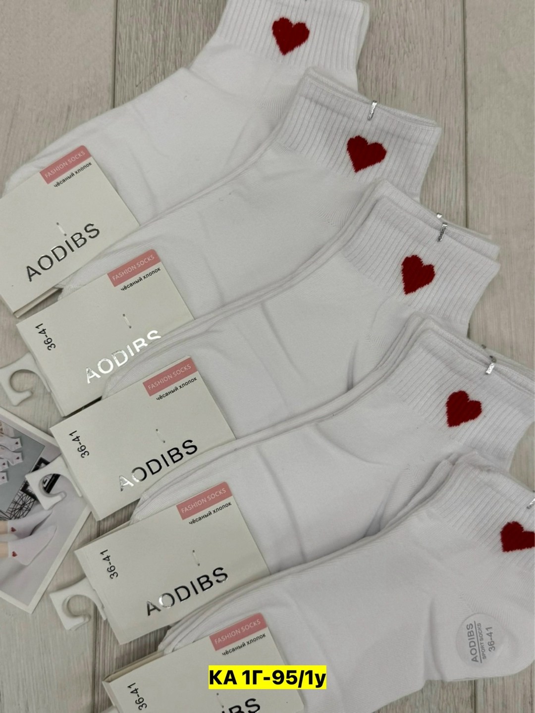 носки женское,носки женские 10 пар,носки короткие женские,носки женские белые,носки женские белые amigobs
