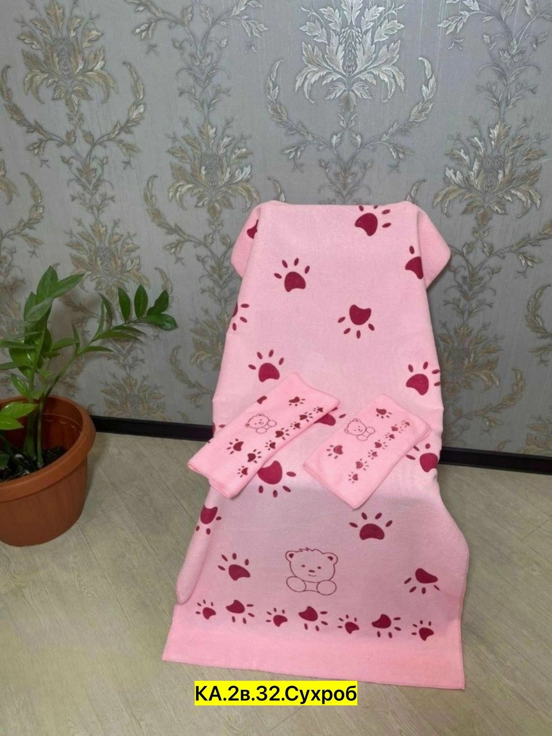 комплект из трех полотенец,набор полотенец из микрофибры,набор полотенец микрофибра,полотенца из микрофибры,набор банных полотенец из микрофибры