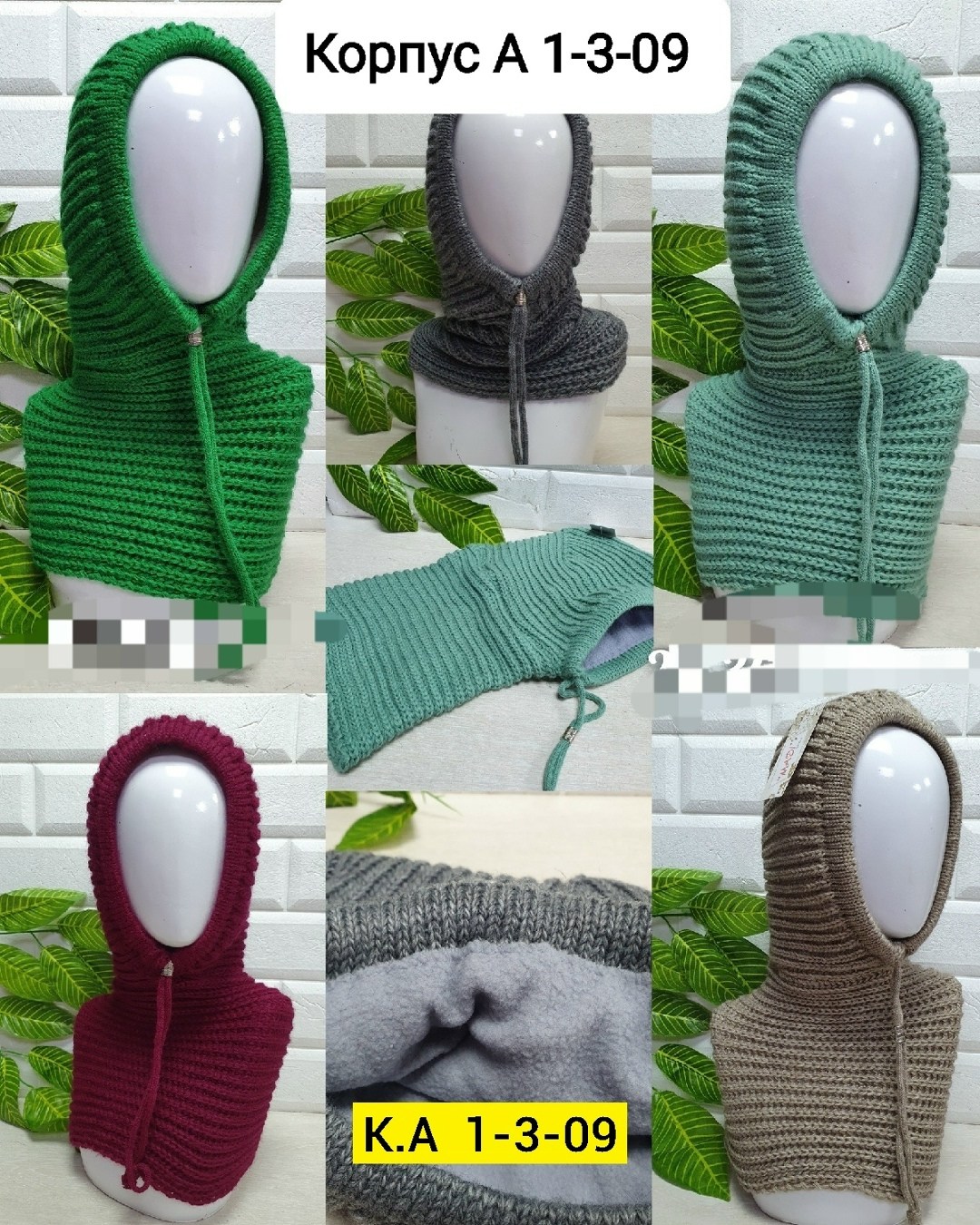 капор капюшон,балаклава вязаная,капор,капор женский,капор женский вязаный