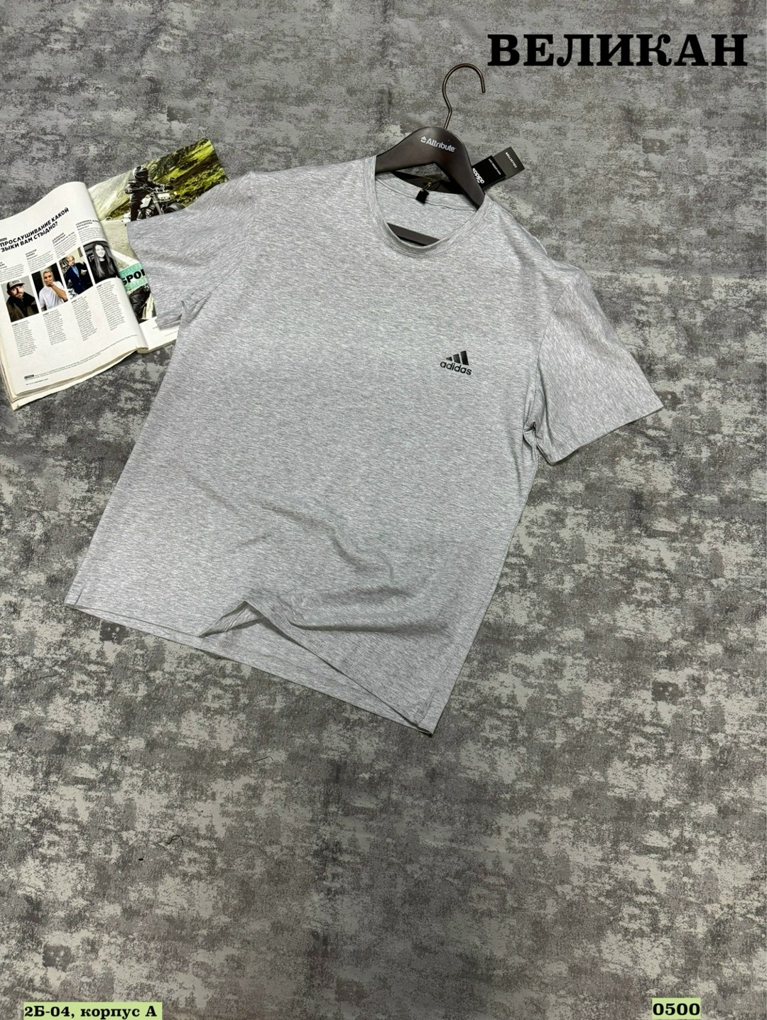 футболка мужская adidas,футболка мужская,футболка мужская хлопок адидас,футболка серая,футболки для мужчин